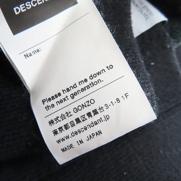 実際に弊社で買取させて頂いたDESCENDANT/ディセンダント フルジップ スウェットパーカー/2の画像 4枚目