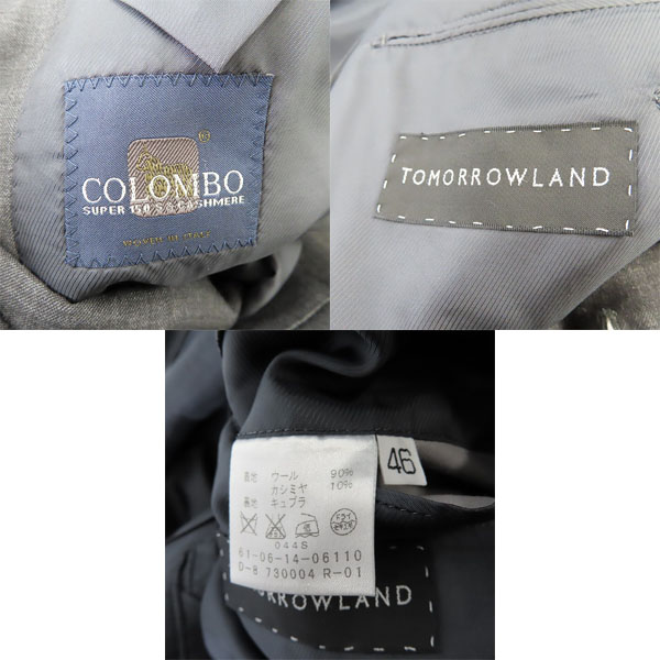 実際に弊社で買取させて頂いたTOMORROWLAND×COLOMBO/トゥモローランド カシミヤ混 2B テーラードジャケット セットアップ スーツ 48の画像 2枚目