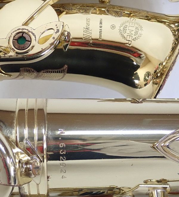 実際に弊社で買取させて頂いた★SELMER/セルマー アルトサックス SERIES Ⅲ/シリーズ 3 彫刻有り 63万台 ハードケース付 の画像 3枚目
