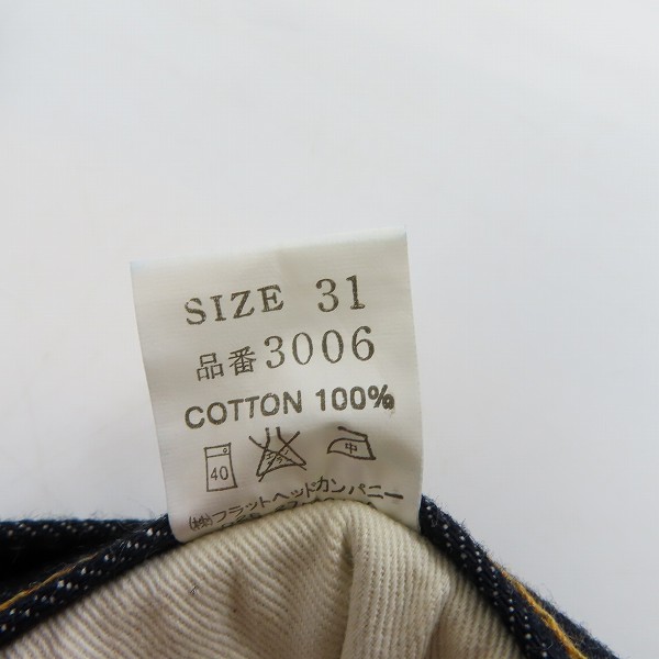 実際に弊社で買取させて頂いた【未使用】THE FLAT HEAD/フラットヘッド ブーツカットデニムパンツ 3006/W31L36の画像 4枚目