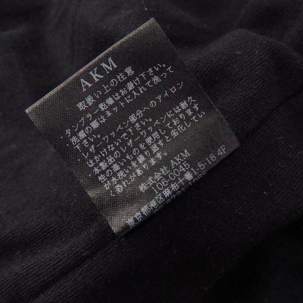 実際に弊社で買取させて頂いたAKM×muta/エーケーエム×ムータ ボア ジップアップベスト B163/Mの画像 3枚目