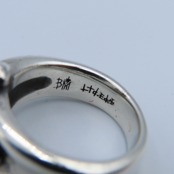 実際に弊社で買取させて頂いたBloodyMary/ブラッディマリー  LTD EDITION/リミテッド エディション リング/＃23の画像 5枚目