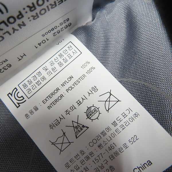 実際に弊社で買取させて頂いたSAMSONITE/サムソナイト ビジネスバッグ ローリングトート サターラ 66252の画像 6枚目