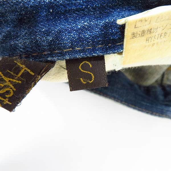 実際に弊社で買取させて頂いたHYSTERICS/ヒステリックス スタッズ付きストレートデニムパンツ  3AP-4812/Sの画像 5枚目