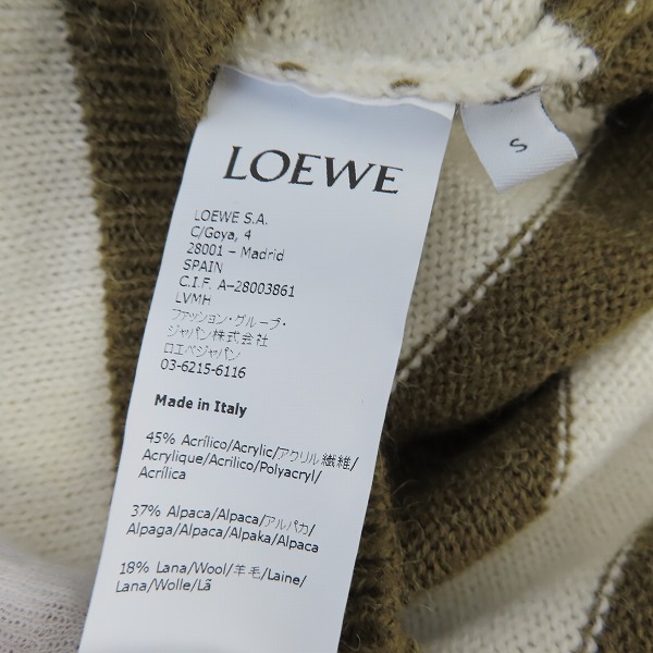 実際に弊社で買取させて頂いた【JPタグ】LOEWE/ロエベ アナグラム エンブロイダリー セーター H526333X93/Sの画像 3枚目