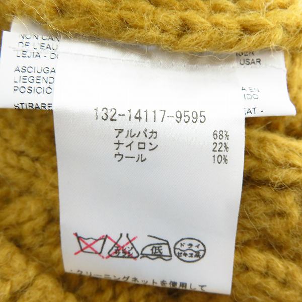 実際に弊社で買取させて頂いたETRO/エトロ アルパカウール ケーブルニット ベージュ系/Sの画像 3枚目