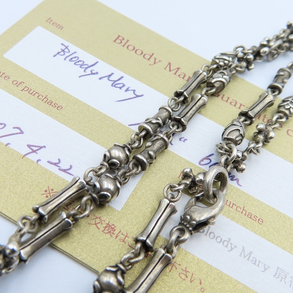 実際に弊社で買取させて頂いた【ギャラ付】BloodyMary/ブラッディマリー ノマドチェーン ネックレス 60cm