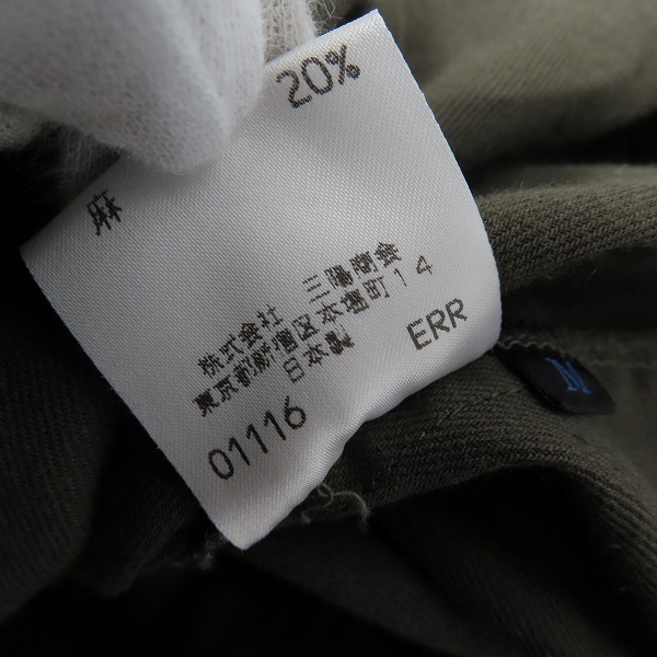実際に弊社で買取させて頂いたBURBERRY BLUE LABEL/バーバリーブルーレーベル ジップアップ/ハーフスリーブシャツ Mの画像 4枚目