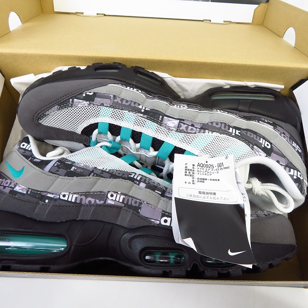 実際に弊社で買取させて頂いた【未使用】NIKE/ナイキ AIR MAX 95 PRNT ATMOS WE LOVE/エアマックス 95/AQ0925-001/29の画像 6枚目