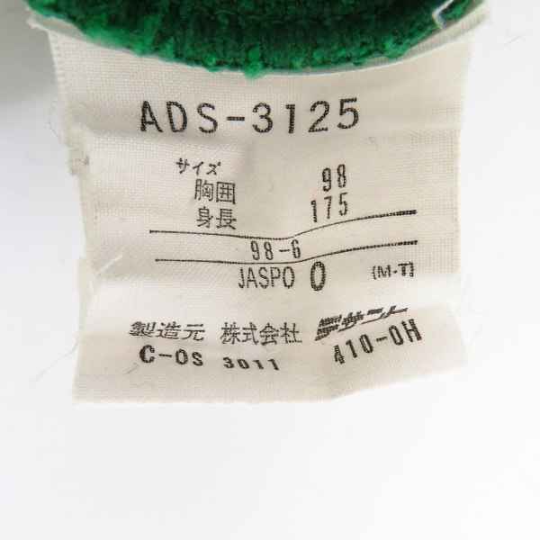 adidas/アディダス ヴィンテージ デサント製 プルオーバーニット