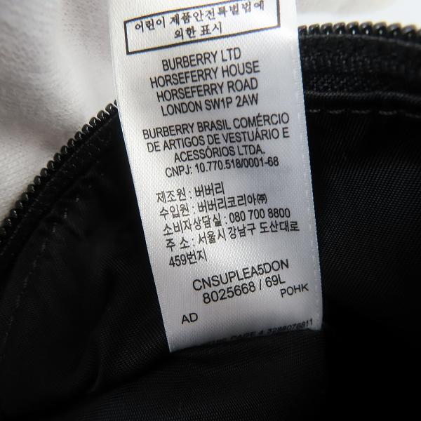 実際に弊社で買取させて頂いたBURBERRY/バーバリー SONNY ボディーバッグ/ウエストバッグ 8025668の画像 6枚目