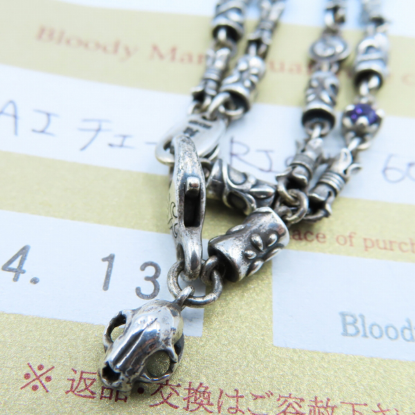 実際に弊社で買取させて頂いた【ギャラ付】BloodyMary/ブラッディマリー KAI チェーン RICH リッチカラー 極彩色/60cm