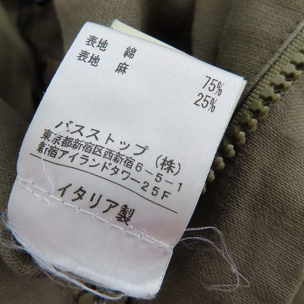 実際に弊社で買取させて頂いたhussein chalayan/フセインチャラヤン フィールドジャケット/46の画像 4枚目