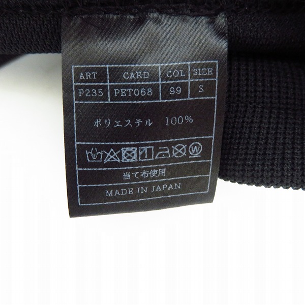 実際に弊社で買取させて頂いたAKM×HUMMEL/エーケーエム×ヒュンメル  LIMITED COLLECTION SHORTS P235 Sの画像 4枚目