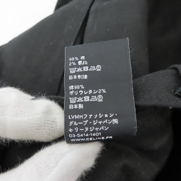 実際に弊社で買取させて頂いたCELINE/セリーヌ 19AW  ストレッチデニムパンツ M-SK-003/27の画像 4枚目