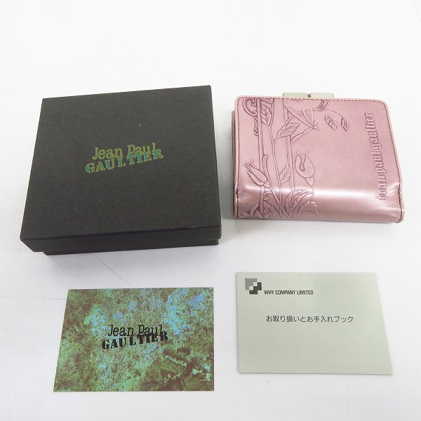 実際に弊社で買取させて頂いたJean Paul GAULTIER/ジャンポールゴルチエ がま口財布の画像 7枚目