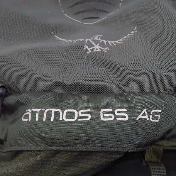 実際に弊社で買取させて頂いたOSPREY/オスプレイ ATMOS 65/アトモス バックパック/リュックサックの画像 5枚目