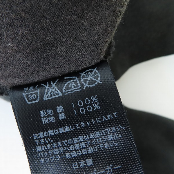 実際に弊社で買取させて頂いたDIET BUTCHER SLIM SKIN/ダイエットブッチャースリムスキン パッチワーク プルオーバー/パーカー の画像 3枚目