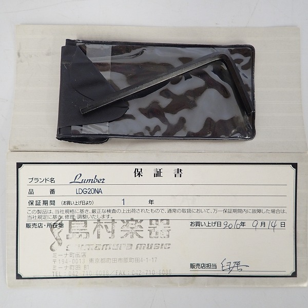 実際に弊社で買取させて頂いた★Lumber/ランバー LDG20NA アコースティックギター/アコギ ソフトケース付の画像 1枚目