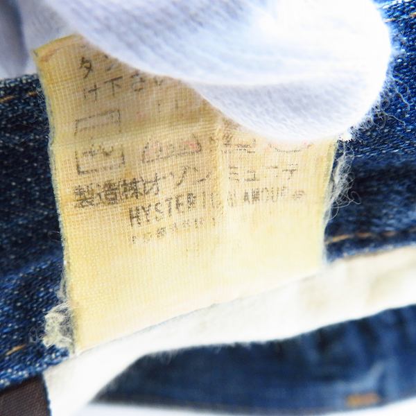 実際に弊社で買取させて頂いたHYSTERICS/ヒステリックス スタッズ付きストレートデニムパンツ  3AP-4812/Sの画像 4枚目