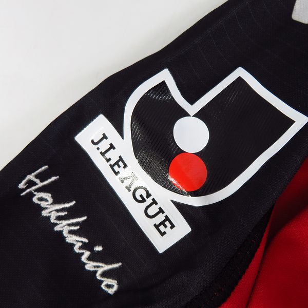 実際に弊社で買取させて頂いた【未使用】Kappa/カッパ コンサドーレ札幌 ホームユニフォーム #14 高柳 一誠/Lの画像 5枚目