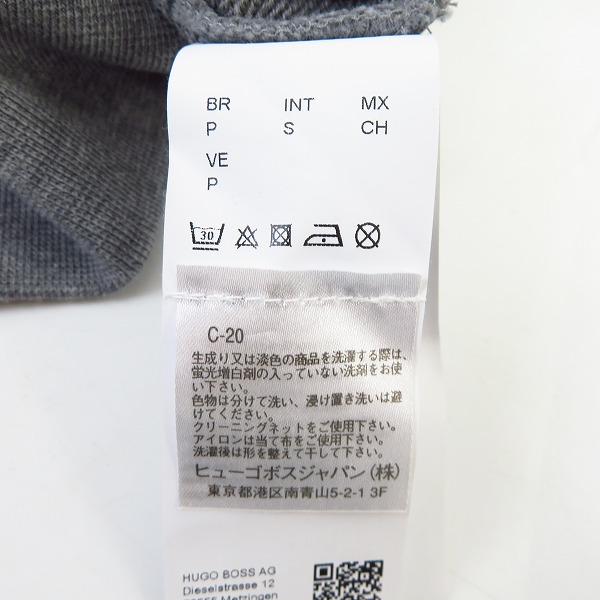実際に弊社で買取させて頂いたHUGO BOSS/ヒューゴボス プリント スウェット/Sの画像 3枚目