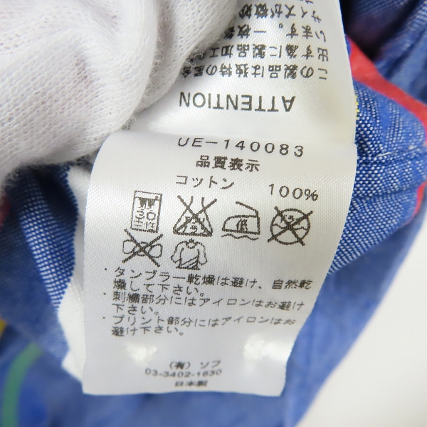 実際に弊社で買取させて頂いたuniform experiment/ユニフォームエクスペリメント マルチボーダー デニム B.Dシャツ 2 の画像 4枚目