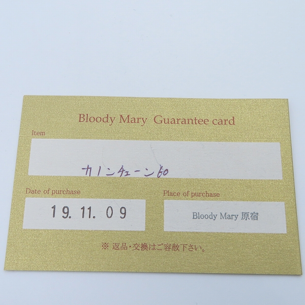 実際に弊社で買取させて頂いた【ギャラ付】BloodyMary/ブラッディマリー KANON カノンチェーン 60cmの画像 5枚目