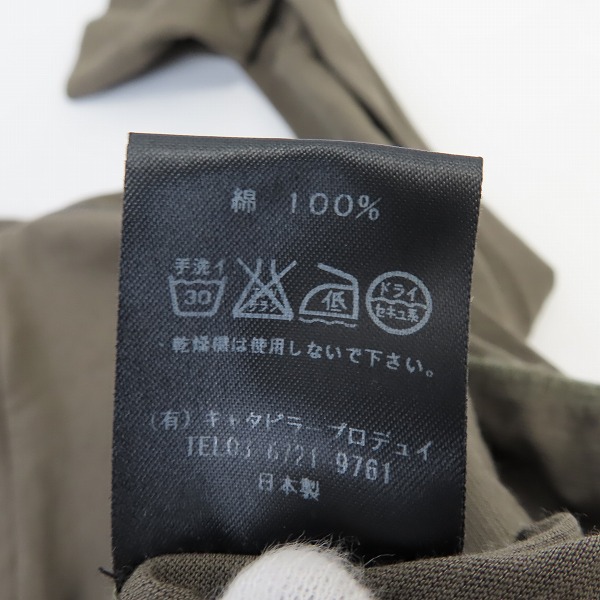 実際に弊社で買取させて頂いたThe Viridi-anne/ザ・ヴィリジアン MA-1型/ジップアップ/ブルゾン SP-038-06/3の画像 5枚目