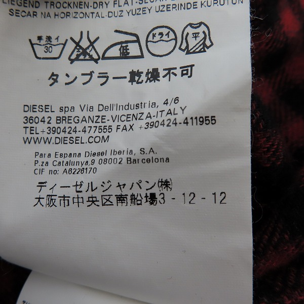 実際に弊社で買取させて頂いたDIESEL BLACK GOLD/ディーゼル ブラックゴールド チェックシャツ/44の画像 4枚目