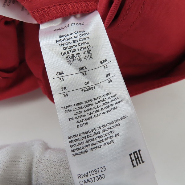 実際に弊社で買取させて頂いたArmani Exchange/アルマーニエクスチェンジ スリムフィット コットンパンツ/34の画像 3枚目