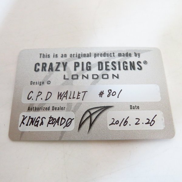 実際に弊社で買取させて頂いた【ギャラ付き】CRAZY PIG/クレイジーピッグ レザーウォレットの画像 8枚目