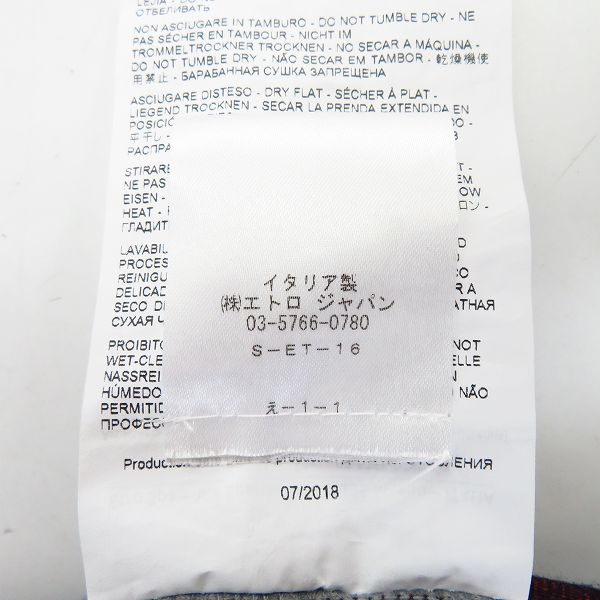 実際に弊社で買取させて頂いたETRO/エトロ ペイズリー柄 ジップアップパーカー Sの画像 4枚目