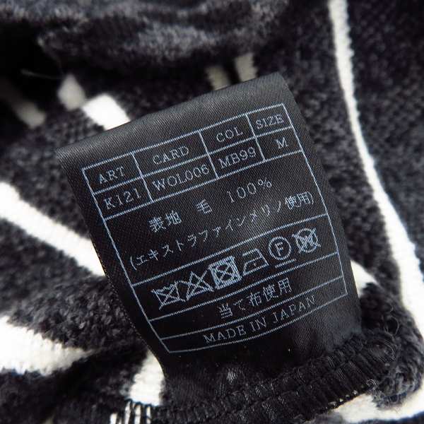 実際に弊社で買取させて頂いたAKM/エーケーエム BORDER CREW LEOPARD レオパード ボーダー カットソー K121/Mの画像 4枚目