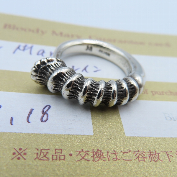 実際に弊社で買取させて頂いた【ギャラ付】BloodyMary/ブラッディマリー プレイン リング/＃13