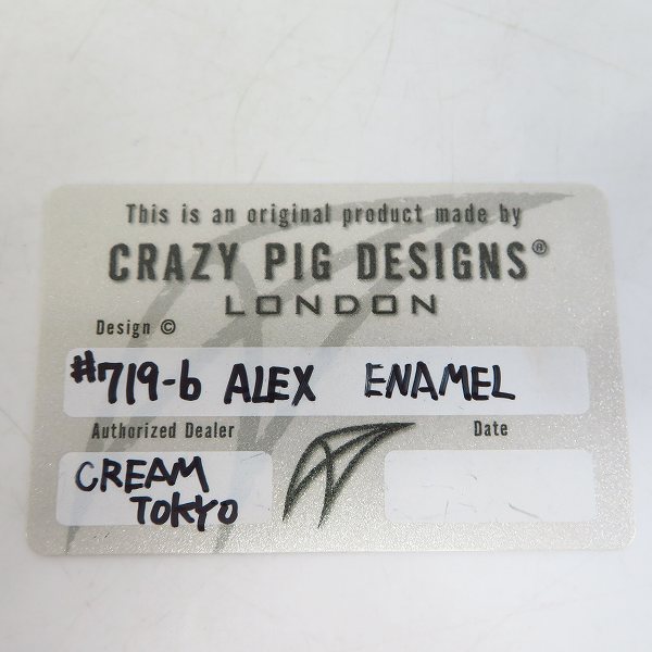 実際に弊社で買取させて頂いた【ギャラ付】CRAZY PIG DESIGNS/クレイジーピッグ Alex Clockwork orange アレックス リング #719/18-18.5号の画像 8枚目