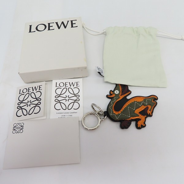 実際に弊社で買取させて頂いたLOEWE/ロエベ ドラゴンチャーム/キーリングの画像 5枚目