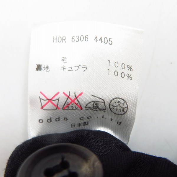 実際に弊社で買取させて頂いたLOUNGE LIZARD/ラウンジリザード 2B ジャケット ブラック/2の画像 5枚目