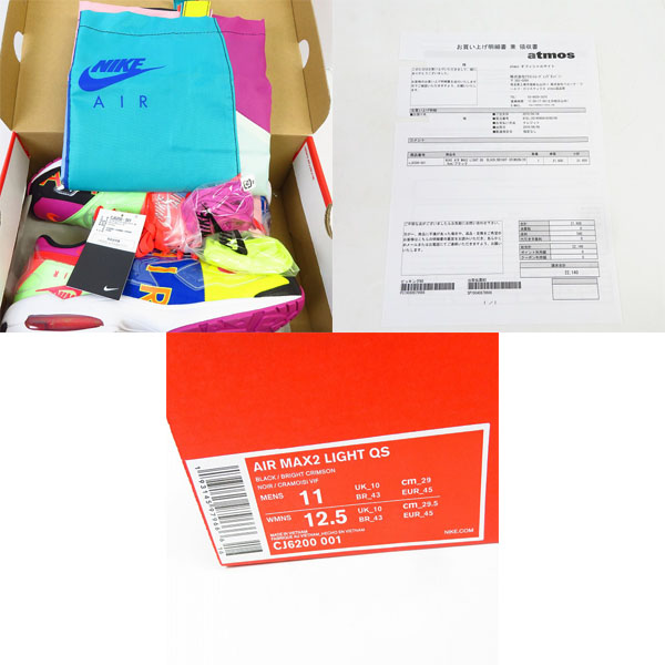 実際に弊社で買取させて頂いたNIKE×atmos/ナイキ×アトモス AIR MAX2 LIGHT QS/エアマックス 2 ライト CJ6200-001/29の画像 8枚目