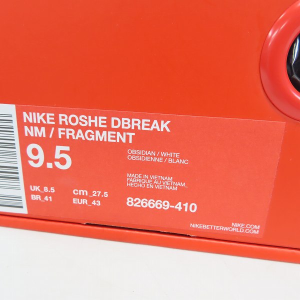 実際に弊社で買取させて頂いたNIKE/ナイキ×fragment design/フラグメントデザイン ROSHE DBREAK NM 826669-410 27.5cmの画像 8枚目