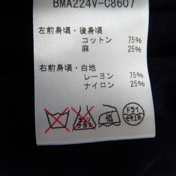 実際に弊社で買取させて頂いたNeil Barrett/ニールバレット 14SS イームズ ニット/Sの画像 4枚目