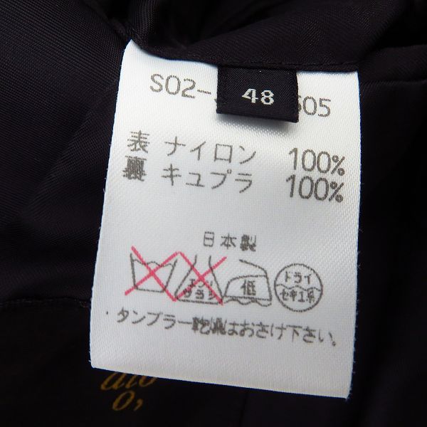 実際に弊社で買取させて頂いたato/アトウ ナイロン テーラードジャケット S02-J01-0505/48の画像 4枚目