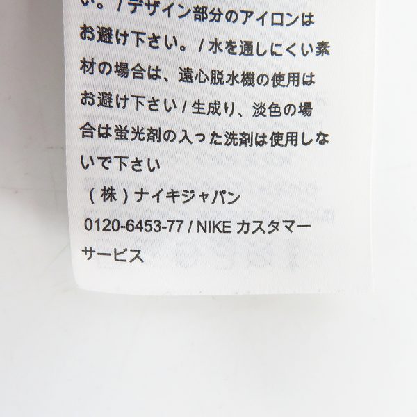 実際に弊社で買取させて頂いたNIKE/ナイキ Kim Jones 18ss  L/S Jersey ニットカットソーAH8716-451/Mの画像 5枚目