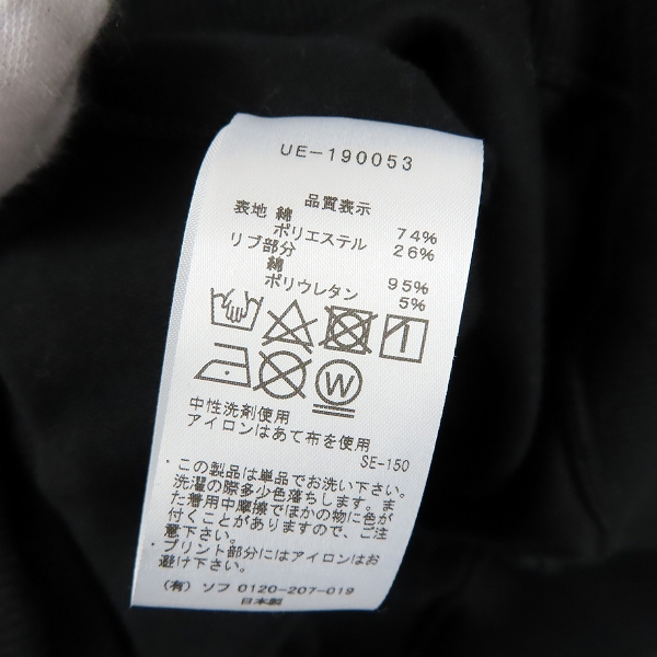 実際に弊社で買取させて頂いたuniform experiment/ユニフォームエクスペリメント UEN DOUBLE ZIP PARKA ジップパーカー UE-190053 1の画像 4枚目