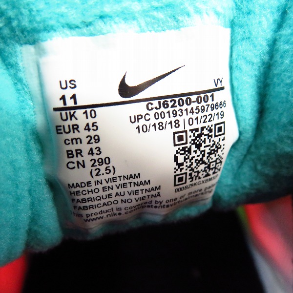 実際に弊社で買取させて頂いたNIKE×atmos/ナイキ×アトモス AIR MAX2 LIGHT QS/エアマックス 2 ライト CJ6200-001/29の画像 5枚目