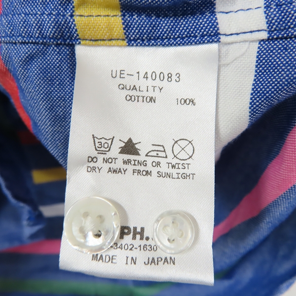 実際に弊社で買取させて頂いたuniform experiment/ユニフォームエクスペリメント マルチボーダー デニム B.Dシャツ 2 の画像 3枚目