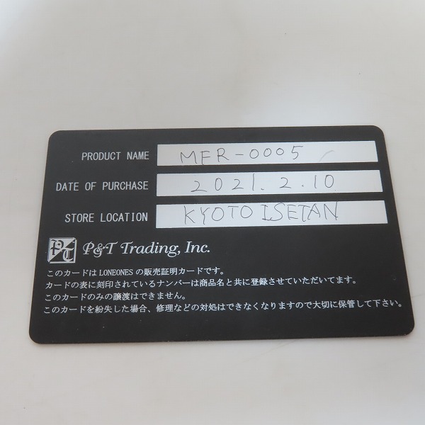 実際に弊社で買取させて頂いた【ギャラ付き】LONE ONES/ロンワンズ Carved Silk Ring S/カーヴド シルク リング スモール 9号/MFR-0005の画像 8枚目