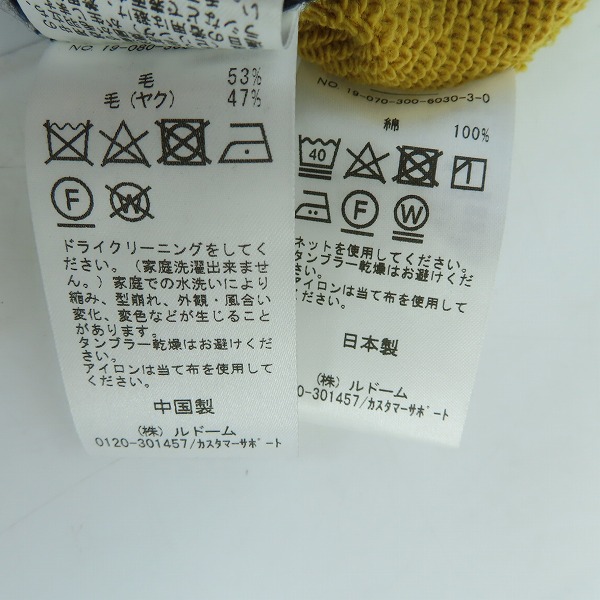 実際に弊社で買取させて頂いたEDIFICE/エディフィス ビックシルエット L/S カットソー/ウール ニット/セーター/48 2点セットの画像 4枚目