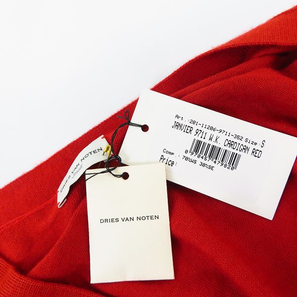 実際に弊社で買取させて頂いた【未使用】DRIES VAN NOTEN/ドリス ヴァン ノッテン シルク混 201-11206-9711-352 KRDP-BM-1023/Sの画像 5枚目