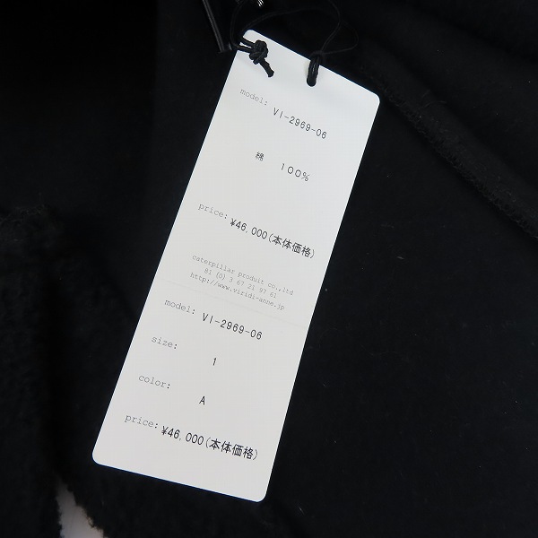 実際に弊社で買取させて頂いたthe viridi-anne/ザヴィリジアン 18AW  Brushed Fleece Jacket/フリースジャケット VI-2969-06/1の画像 7枚目